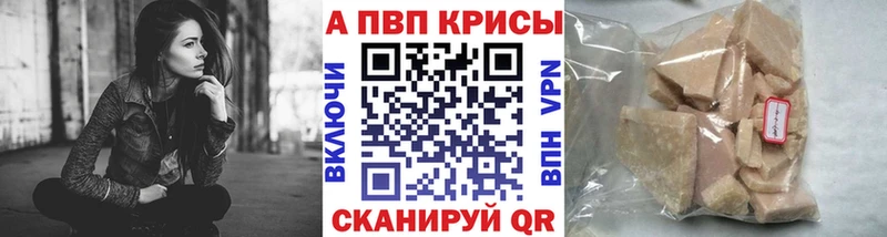 Alfa_PVP СК Хилок
