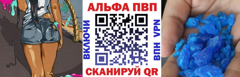 ОМГ ОМГ как войти  Хилок  Alfa_PVP СК 