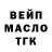 ГАШИШ VHQ Mat Crowder