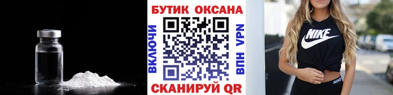 БУТИРАТ 99%  закладки  ссылка на мегу ССЫЛКА  Хилок 