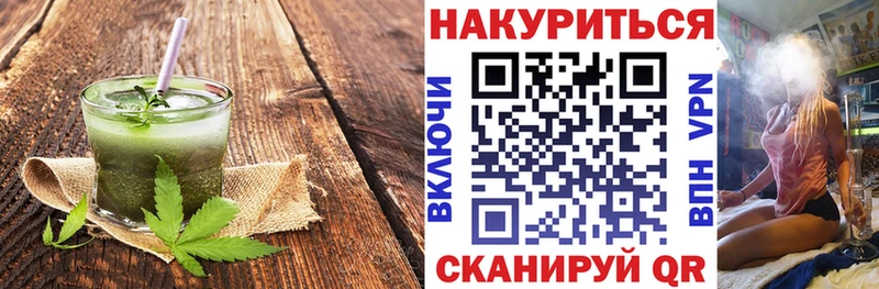 Печенье с ТГК марихуана  Хилок 