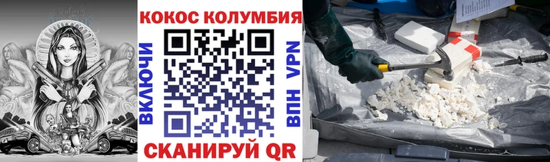 цена наркотик  МЕГА как войти  COCAIN Эквадор  Хилок 