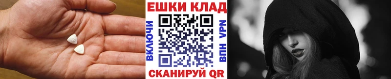 ЭКСТАЗИ таблы купить наркоту Хилок