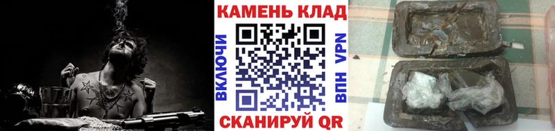 наркотики  Хилок  ГАШИШ индика сатива 