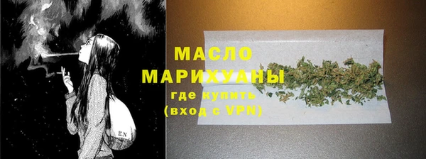 марки lsd Абаза
