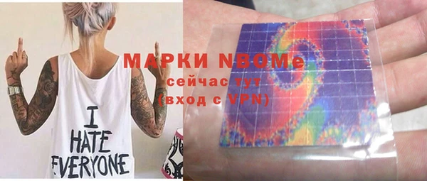мефедрон Алзамай