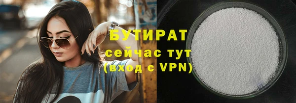 марки lsd Абаза