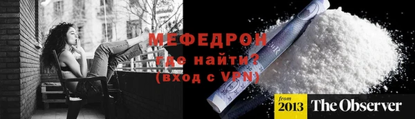 марки lsd Абаза