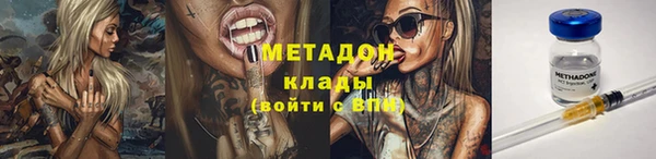 гашишное масло Абинск