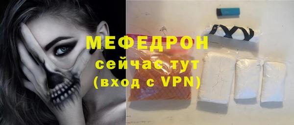 марки lsd Абаза
