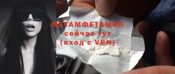 бутират Каменка