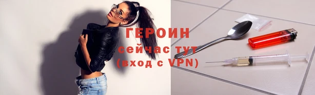 каннабис Кинешма