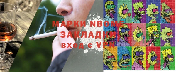 эйфоретик Киреевск