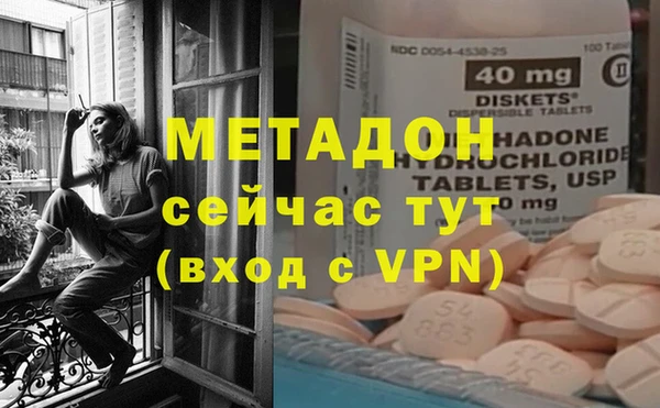 гашишное масло Абинск