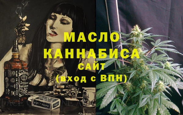 MESCALINE Нефтегорск