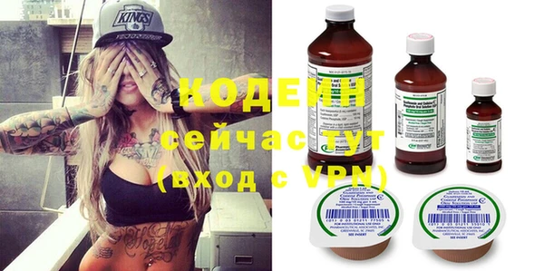 марки lsd Абаза