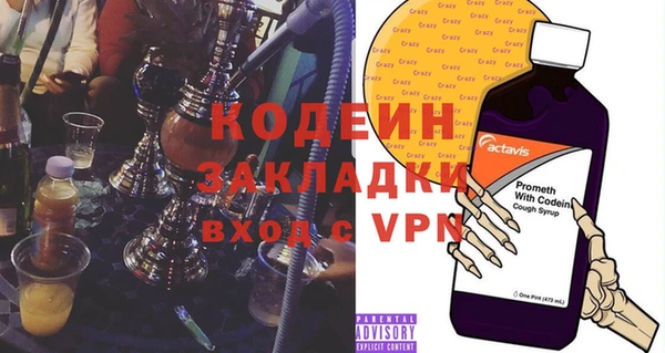 марки lsd Абаза