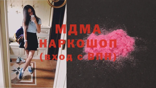гашиш Абдулино