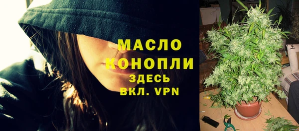 гашишное масло Абинск