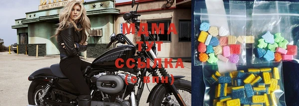 гашишное масло Абинск