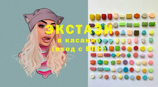гашишное масло Абинск