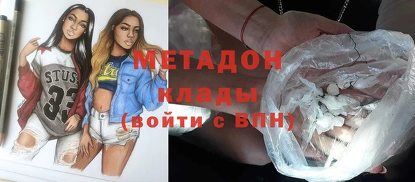 марки lsd Абаза