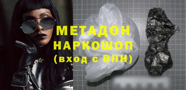 наркотики Каменск-Шахтинский