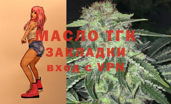 MESCALINE Нефтегорск