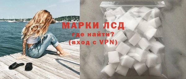 гашишное масло Абинск