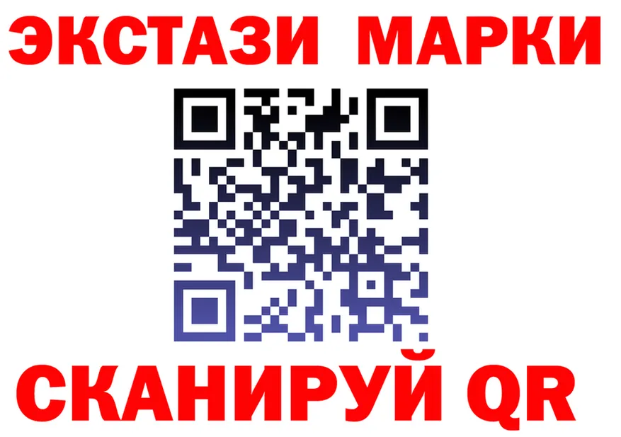 Экстази VHQ ссылки мориарти гидра Хилок