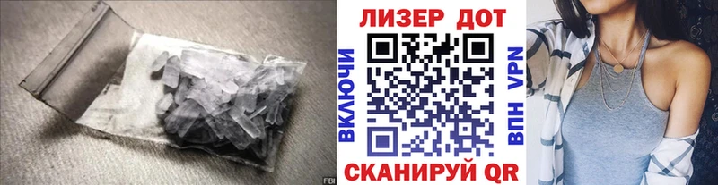 Лсд 25 экстази кислота  Хилок 