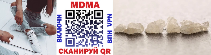 купить наркотики сайты Хилок МДМА кристаллы