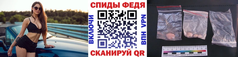 МЕТАМФЕТАМИН пудра  МЕГА как зайти  Хилок 
