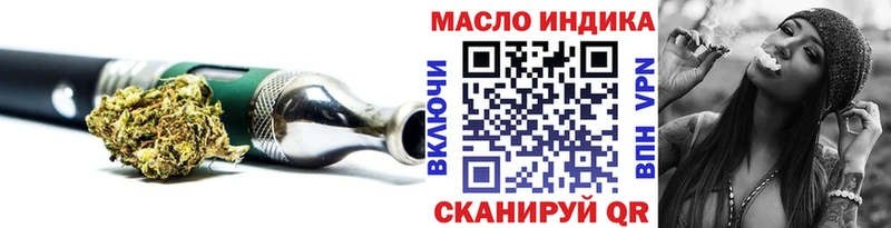 Дистиллят ТГК THC oil  даркнет сайт  Хилок 
